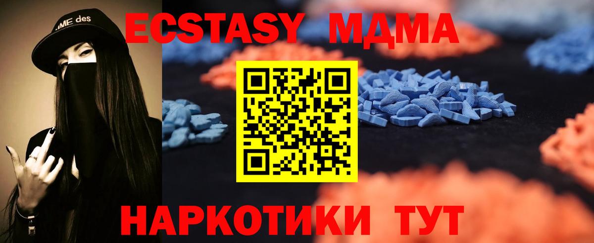 купить наркотики цена  Ecstasy бентли  Мичуринск  Вход с VPN  ЭКСТАЗИ круглые 