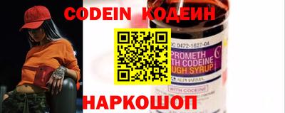 крисы Гусиноозёрск
