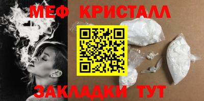 соль курить ск Гусь-Хрустальный