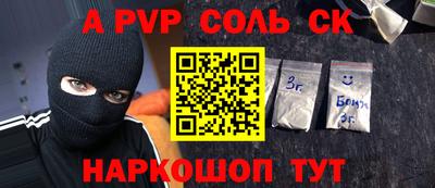 крисы Гусиноозёрск