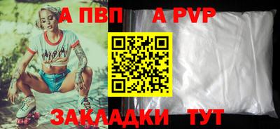 соль курить ск Гусь-Хрустальный