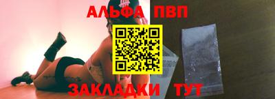 соль курить ск Гусь-Хрустальный