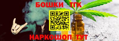 каннабис Гусев