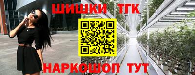 соль курить ск Гусь-Хрустальный