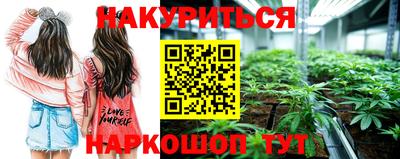 крисы Гусиноозёрск