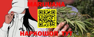 каннабис Гусев