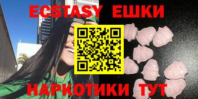 крисы Гусиноозёрск