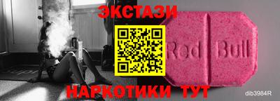 крисы Гусиноозёрск