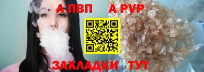 соль курить ск Гусь-Хрустальный