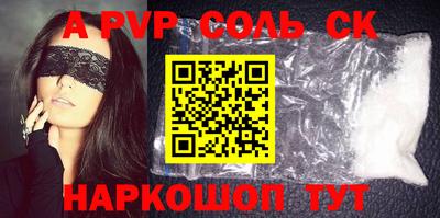 крисы Гусиноозёрск