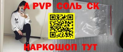 соль курить ск Гусь-Хрустальный