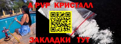 соль курить ск Гусь-Хрустальный