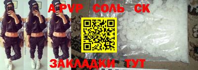соль курить ск Гусь-Хрустальный