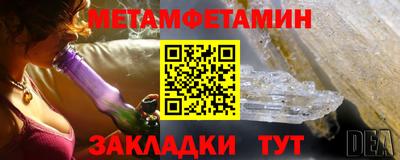 крисы Гусиноозёрск