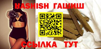 каннабис Гусев