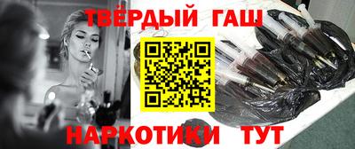 каннабис Гусев