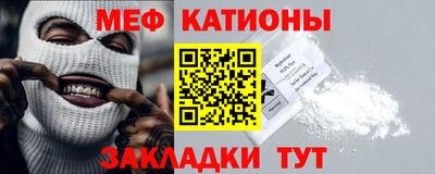 крисы Гусиноозёрск