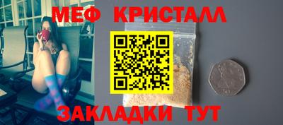 крисы Гусиноозёрск