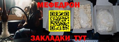 соль курить ск Гусь-Хрустальный