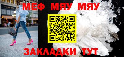 крисы Гусиноозёрск