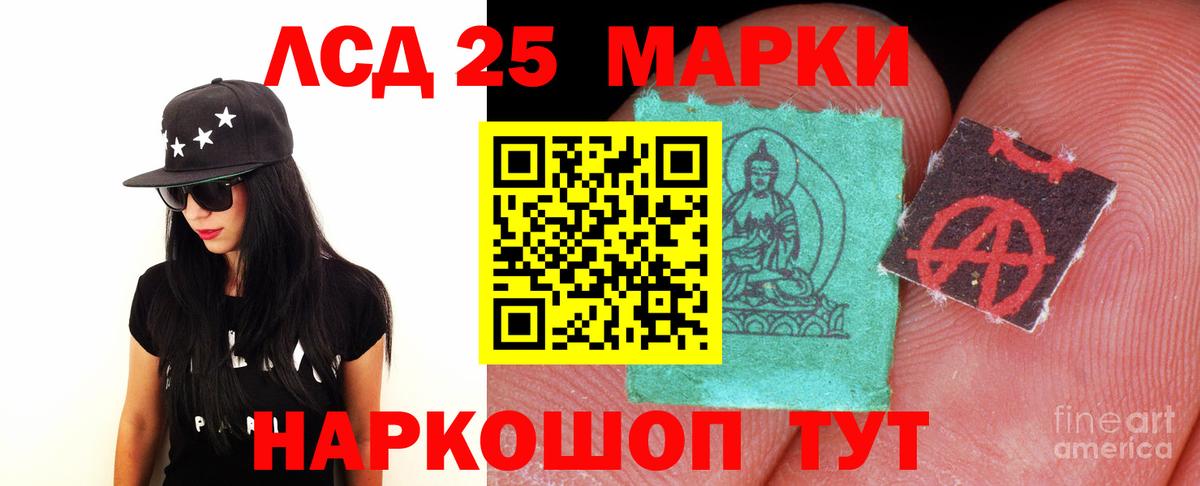 LSD-25 экстази ecstasy  LSD-25 экстази кислота  Мичуринск  ЛСД экстази  Вход с VPN 