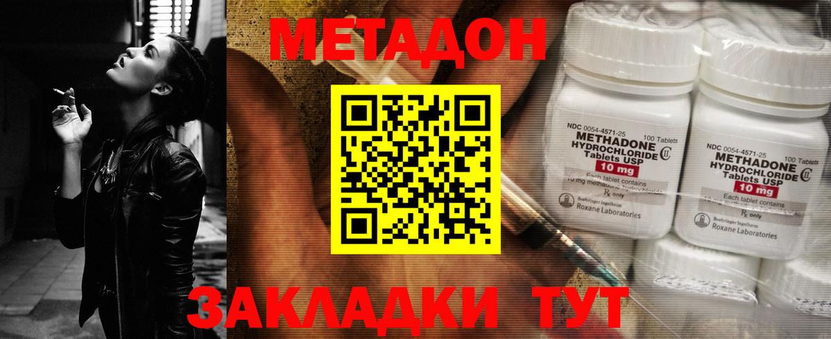 кракен ССЫЛКА  Метадон мёд  Вход с VPN  Мичуринск  Метадон мёд 