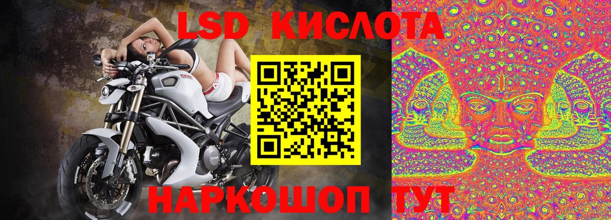 Мичуринск  купить наркотик  Марки NBOMe  Вход с VPN  Марки 25I-NBOMe 1500мкг 